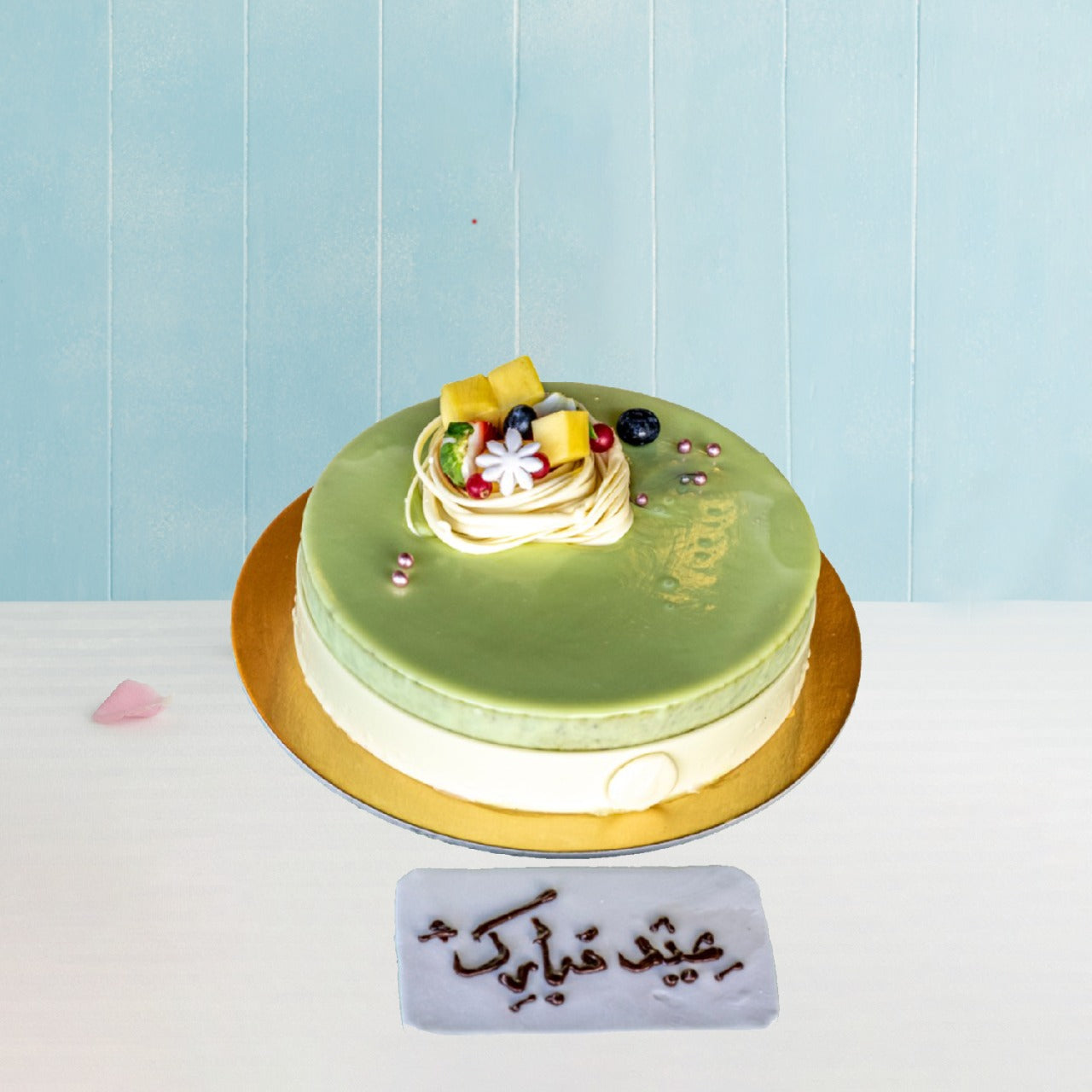 Pistachio trio Eid Mubarak (6834576294052)