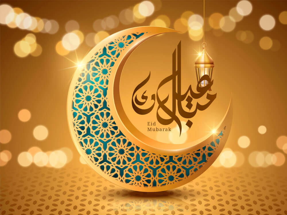 Happy Eid Mubarak Wishes