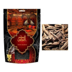 Swiss Arabian Muattar Al Majlis 250gm For Unisex Bakhoor - Arabian Petals (5463803396260)