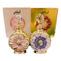 Swiss Arabian Gift Set For Women (Layali 15ml CPO + Amaali 15ml CPO) - Arabian Petals (5463656759460)