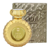 Ajmal Mukhallat Arzan Eau de Parfum 30ml Unisex - Arabian Petals (5464902992036)