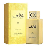 Swiss Arabian Shaghaf Oud Perfume 100ml For Men Eau de Parfume - Arabian Petals (5462072590500)