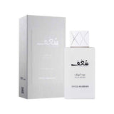 Swiss Arabian Shaghaf Oud Abyad Perfume For Unisex 75ml Eau de Parfum - Arabian Petals (5462070853796)