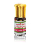 Ajmal Dahn Al Oudh Khasul Khas 1/4 Tl Oil 3ml Unisex - Arabian Petals (5465350176932)